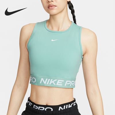 Nike/耐克正品Pro Dri-FIT女士短款紧身训练背心FZ3616-017