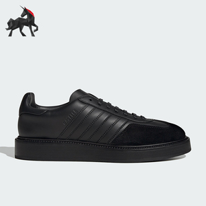 Adidas/阿迪达斯正品三叶草男女轻便运动透气经典低帮板鞋IH8642