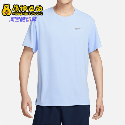 耐克正品男子运动短袖