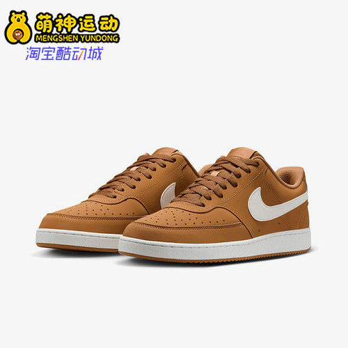 Nike/耐克正品COURT VISION男士运动复古低帮休闲板鞋HV8139-700
