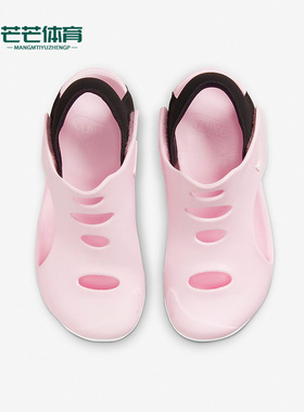Nike/耐克正品SUNRAY PROTECT 3儿童运动透气沙滩凉鞋DH9462-601