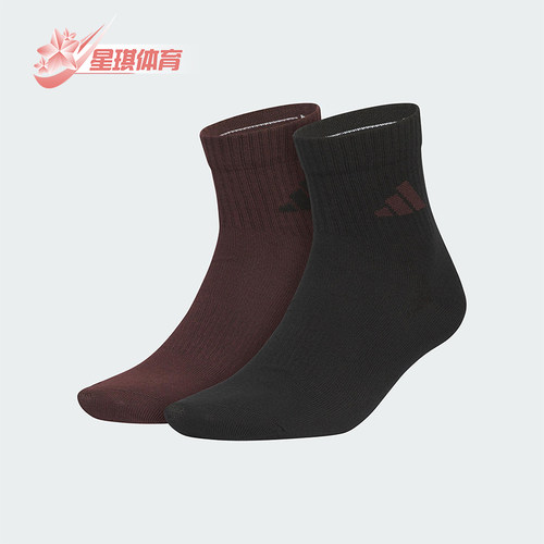 Adidas/阿迪达斯正品2025年男女运动针织经典运动袜两双装KC1501