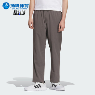阿迪达斯正品 舒适运动休闲日常长裤 2025夏季 男士 KE6005 款 Adidas