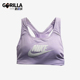 耐克正品 夏季 女士弹力时尚 Nike 透气瑜伽训练运动内衣899371 512