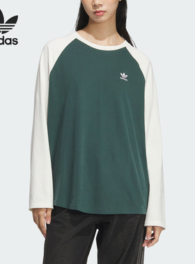 Adidas/阿迪达斯正品三叶草女士圆领运动休闲宽松T恤JM8050