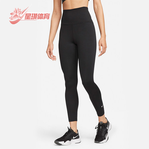 Nike/耐克女士运动训练九分裤