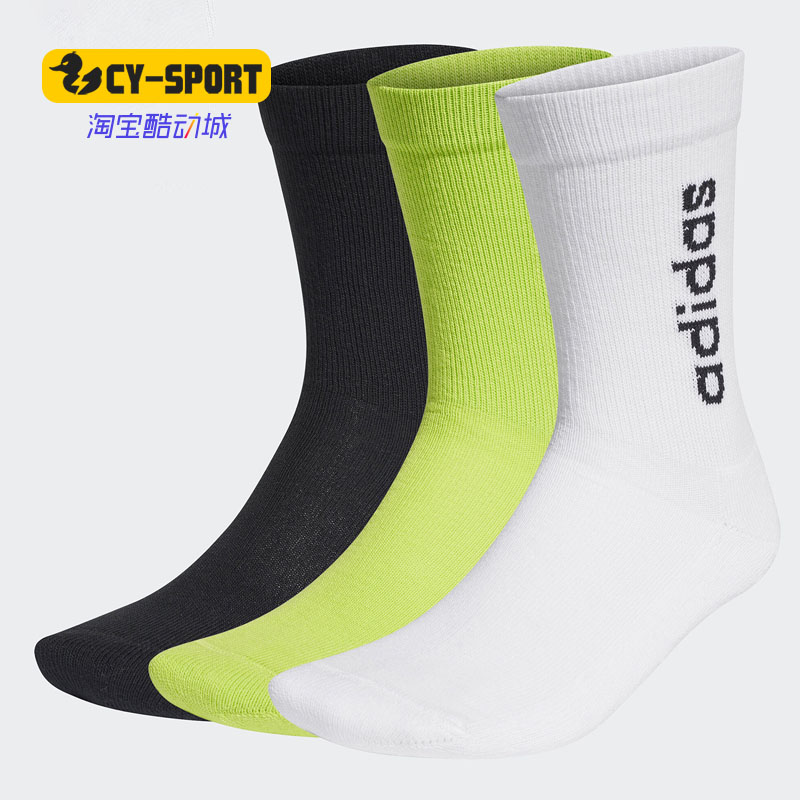 Adidas/阿迪达斯正品NEO新品男女运动休闲袜子三双装 GE1377