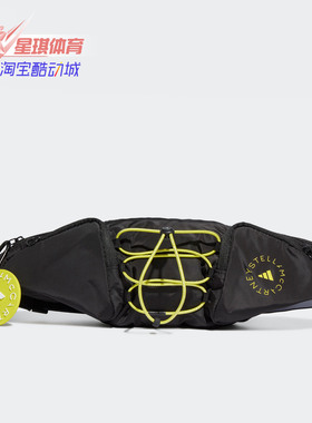 Adidas/阿迪达斯正品smc aSMC BUMBAG 女子训练运动腰包 GL5440