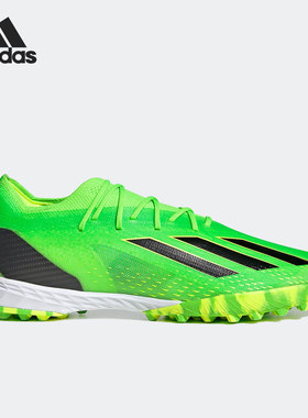 Adidas/阿迪达斯官方正品新款男女硬人造草坪运动足球鞋GW8973