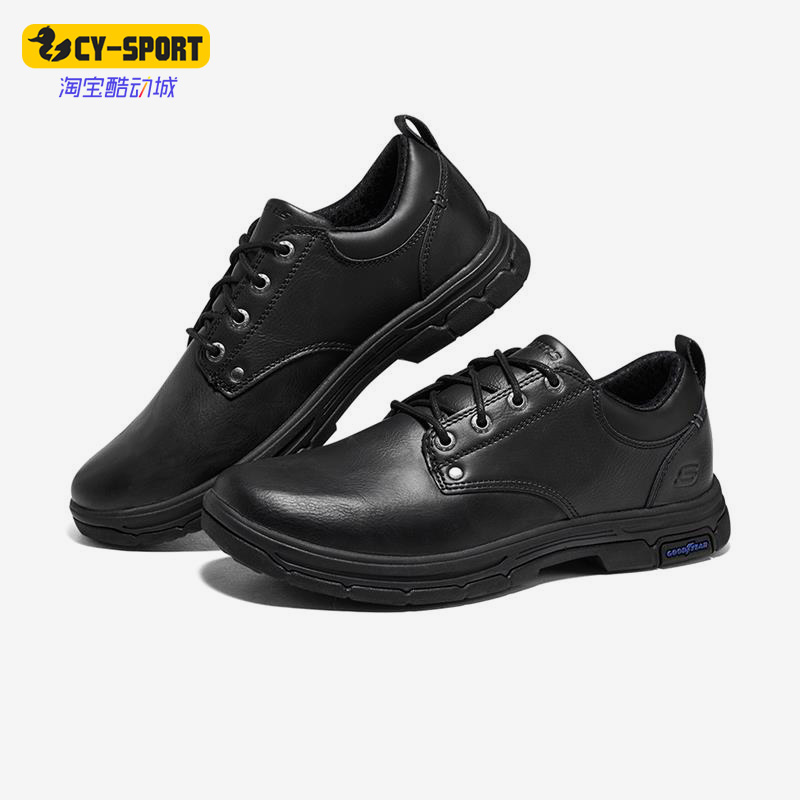 Skechers/斯凯奇正品SEGMENT 2.0男子运动休闲商务鞋204516-BLK