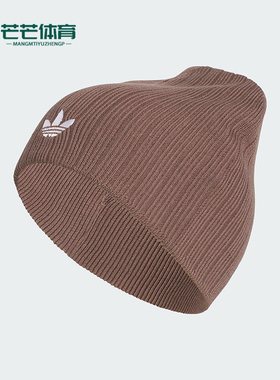 Adidas/阿迪达斯正品三叶草男女运动经典保暖针织绒线帽JY2717