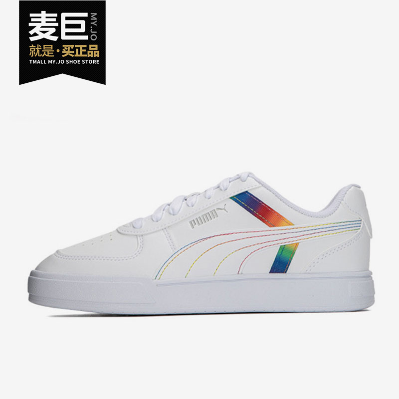 彪马正品男女运动板鞋