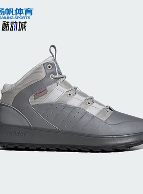 Adidas/阿迪达斯正品新款男女时尚休闲缓震耐磨运动鞋JP7717