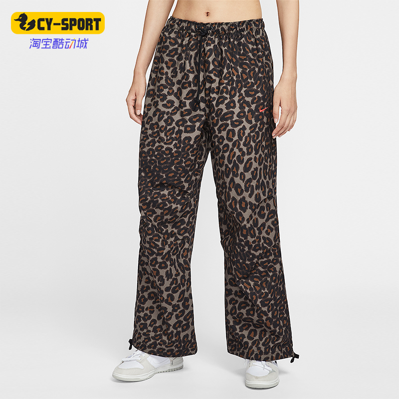 Nike/耐克正品Sportswear女士运动中腰豹纹休闲长裤IO0479-010