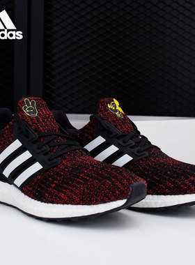 Adidas/阿迪达斯正品 ULTRA BOOST 4.0 DISNEY男女跑步鞋 FX7796