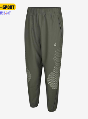 Nike/耐克正品JORDANJAMWARMUP新款男经典绿色休闲裤HF9891-351