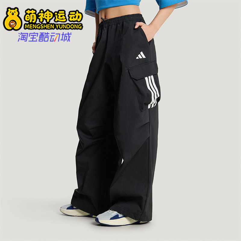 Adidas/阿迪达斯正品WOVENTROUSERS新款女黑色经典宽松长裤KW0682 - 实物图