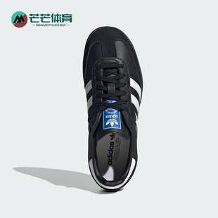 Adidas 三叶草大童低帮休闲经典 轻便板鞋 JQ4097 阿迪达斯正品