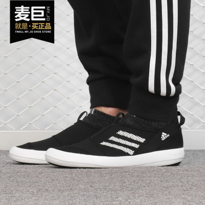 阿迪达斯一脚蹬男子跑步鞋