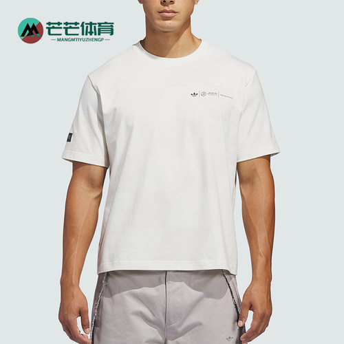 Adidas/阿迪达斯正品三叶草男女舒适圆领套头短袖T恤KD7593