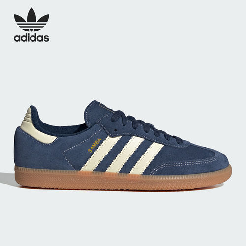 Adidas阿迪达斯正品SambaOG男女同款低帮舒适贴合德训鞋KK2273