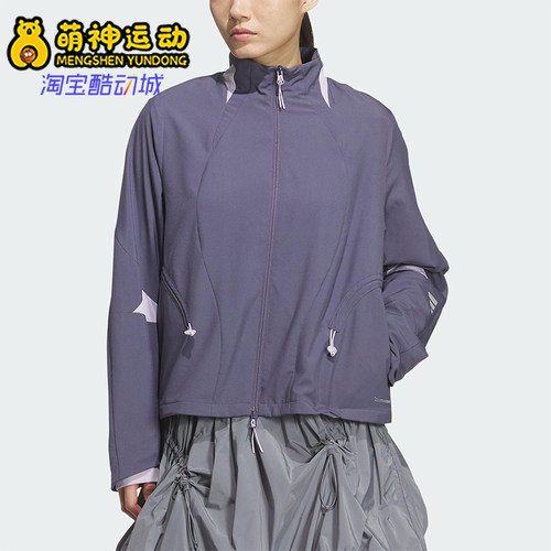 Adidas/阿迪达斯正品FUTURE STYLE女士运动梭织立领外套KC2709