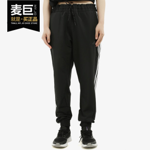 女子休闲运动训练长裤 Adidas 新款 2020夏季 FT0642 阿迪达斯正品