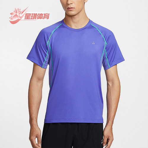 Nike/耐克正品Dri-FIT男士训练修身圆领经典短袖T恤IO1453-510