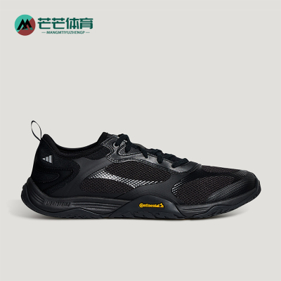 Adidas/阿迪达斯正品FOS GROUNDFLOW男女透气薄底休闲鞋KH7972