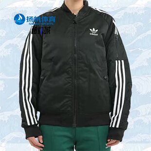 JACKET BOMBER 女子休闲运动夹克外套DV2666 阿迪达斯正品 Adidas