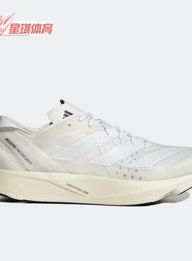 Adidas/阿迪达斯正品ADIZERO TAKUMI SEN 9男子跑步鞋GY2594