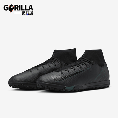 耐克男士运动中帮足球鞋