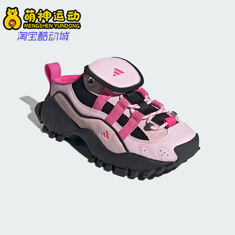 Adidas/阿迪达斯正品2025女士时尚厚底拼接经典低帮休闲鞋IH4645,运动鞋new,运动休闲鞋,淘宝优惠券,粉丝福利购,淘宝优惠卷