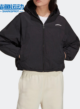Adidas/阿迪达斯正品三叶草春季连帽休闲女子运动夹克外套H22844