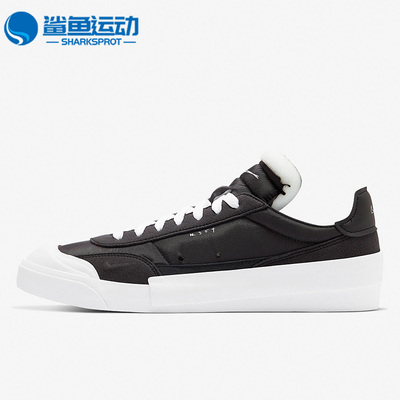 耐克男子运动板鞋AV6697-003