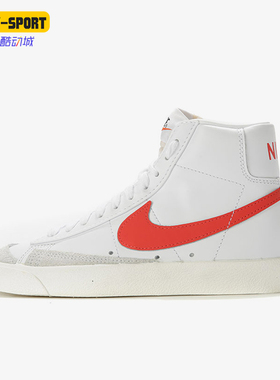 Nike/耐克正品春季款女士休闲高帮系带运动耐磨板鞋CZ1055-101