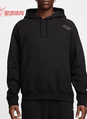 Nike/耐克正品NOCTA x LART 男士简约加绒连帽卫衣FD2204-010