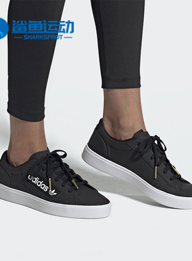 Adidas/阿迪达斯正品三叶草新款女子运动舒适休闲板鞋 EF4933