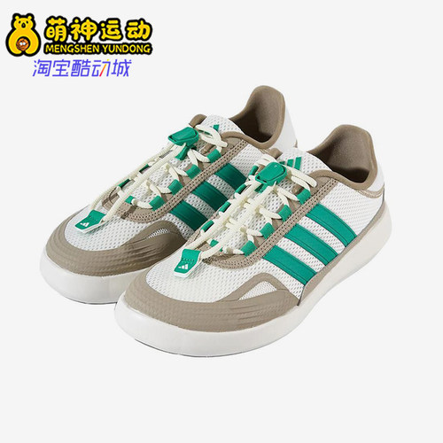 Adidas/阿迪达斯正品2025男女网眼轻便耐磨休闲运动板鞋JP6628