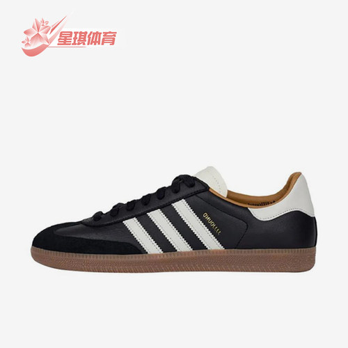 Adidas/阿迪达斯正品三叶草男女日常低帮系带耐磨休闲鞋ID8707