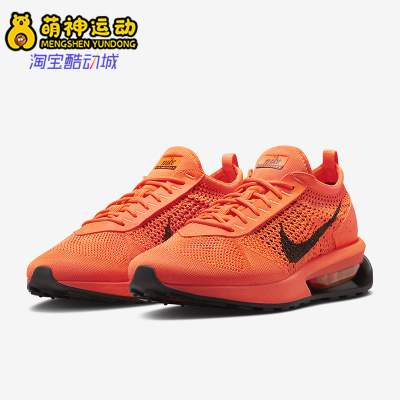 Nike/耐克正品AirMaxFlyknitRacer新款男经典鞋跑步鞋FD0762-800