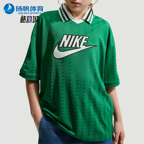 Nike/耐克正品Sportswear大童休闲透气简约短袖T恤IQ0435-365