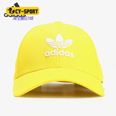 ED9387 三叶草男女帽小黄帽户外棒球帽子 Adidas 阿迪达斯正品