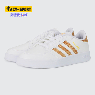 休闲鞋 Adidas FX8728 女子舒适运动时尚 新款 阿迪达斯正品 秋季
