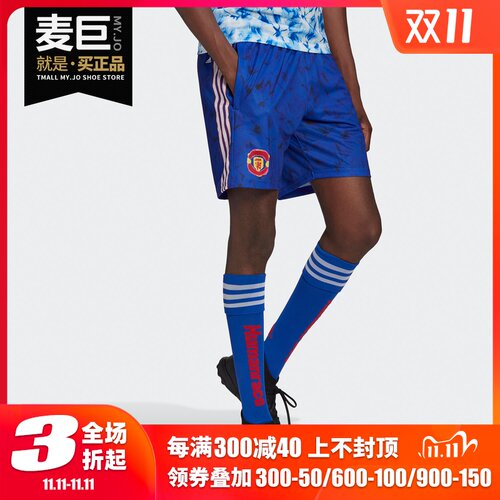 Adidas/阿迪达斯正品三叶草秋新男子舒适运动时尚短裤GJ9085