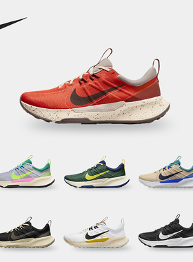 Nike/耐克正品Juniper Trail 2新款男子轻便运动跑步鞋DM0822-301