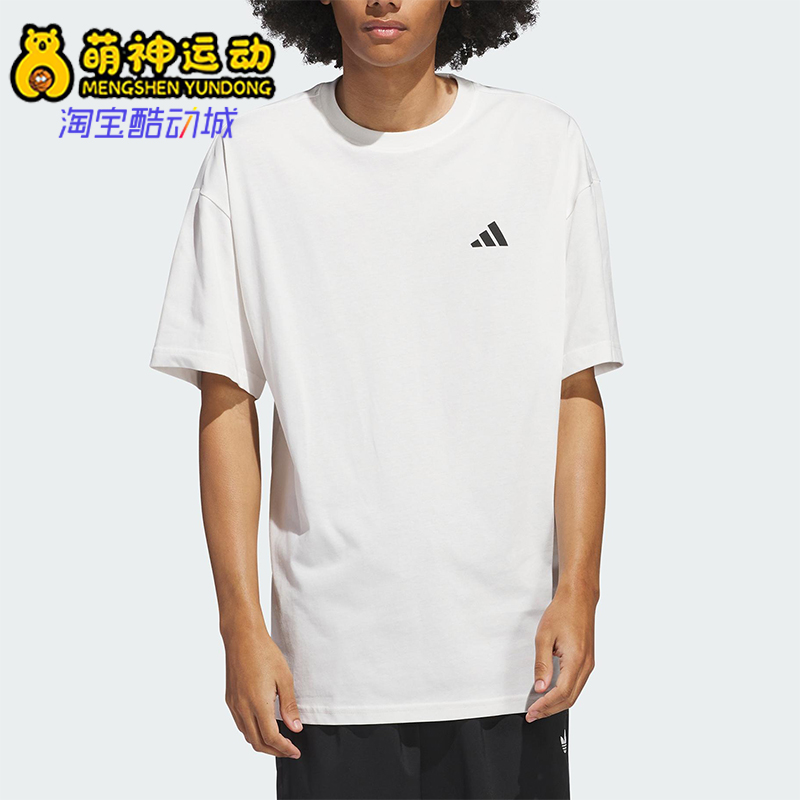 Adidas/阿迪达斯正品2025夏季款男士简约经典篮球针织短袖JP3862