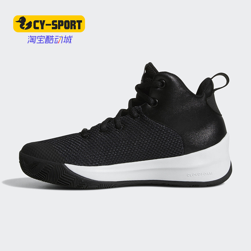 Adidas/阿迪达斯正品冬季新款大童防滑耐磨 高帮篮球鞋DB1574