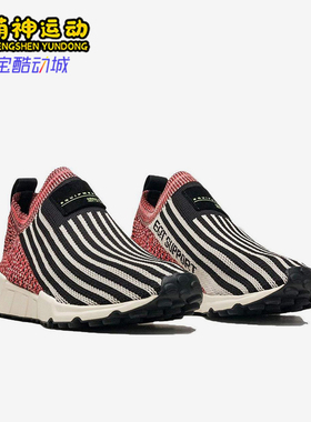 Adidas/阿迪达斯正品EQTSupportSK男女低帮经典休闲运动鞋B37532
