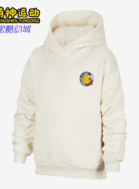 Nike/耐克正品Icon大童美式复古简约连帽印花卫衣HV1747-110